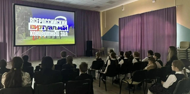 Трансляция в виртуальном концертном зале ко Дню памяти и скорби