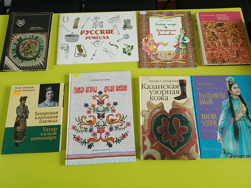 Книжная выставка «Традиции, которые читаются»