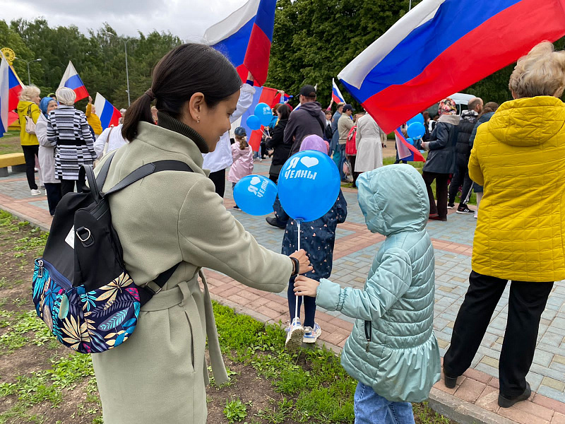 В Челнах отпраздновали День России