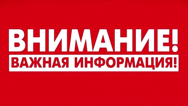 25 июля — последний день сдачи отчета-расчета по страховым взносам