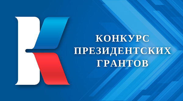 Челнинские учреждения культуры получили гранты на реализацию проектов