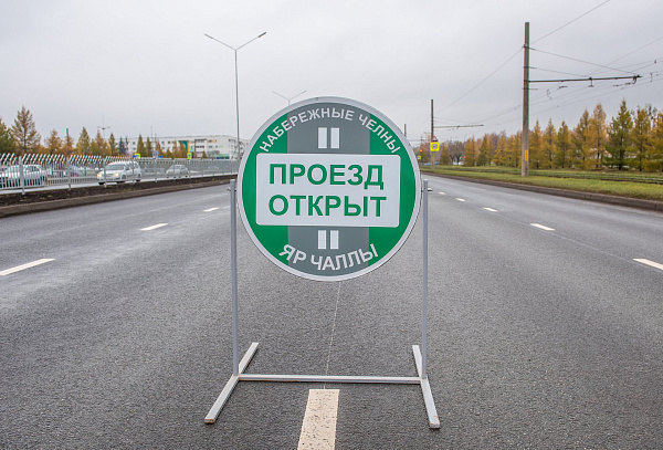 Проспект Вахитова открыт после капитального ремонта