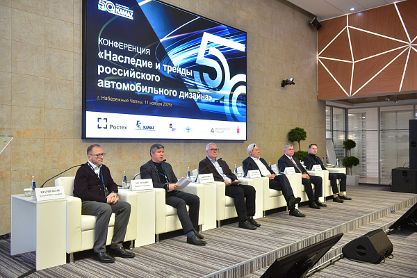 В Набережных Челнах организовали конференцию о трендах автомобильного дизайна