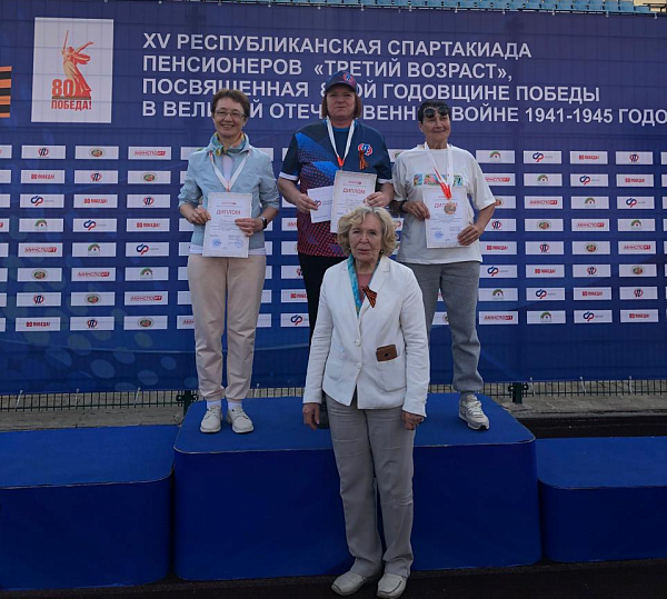 Челнинцы успешно выступили на Спартакиаде пенсионеров