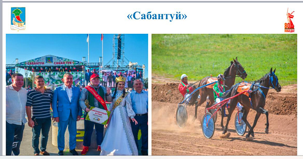Чаллыда җәйге спорт сезоны гадәттәгечә җиңел атлетика эстафетасыннан башланачак