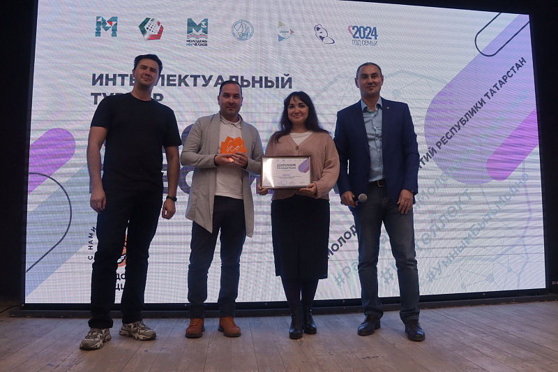Чаллыда Престиж Кубогына интеллектуаль уен узды