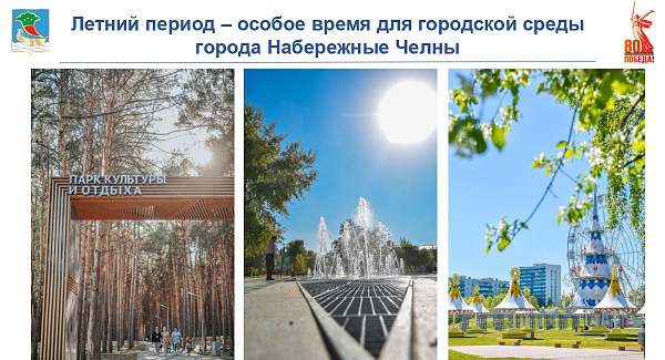Яр буе паркында таган урнаштырачаклар