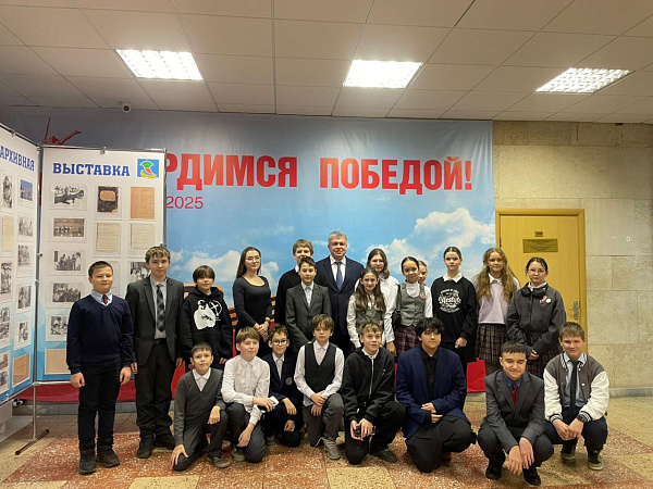 Ученики школы №53 побывали в городском архиве