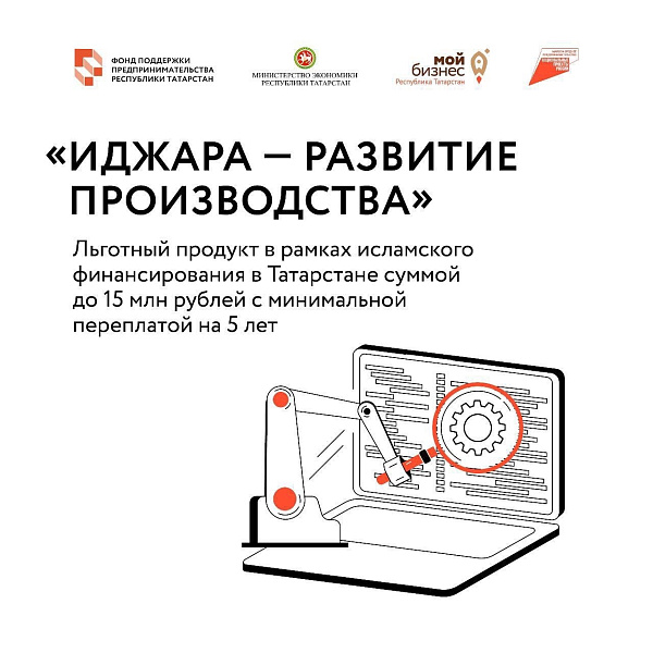 Эшмәкәрләр җиһазларга 15 млн сумга кадәр алырга мөмкин