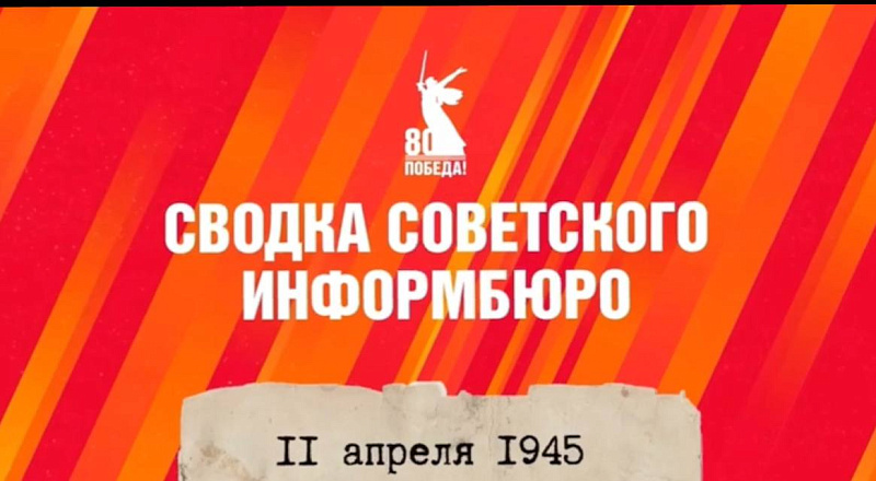 62 нче мәктәптә «Җиңү тавышы» яңгырый