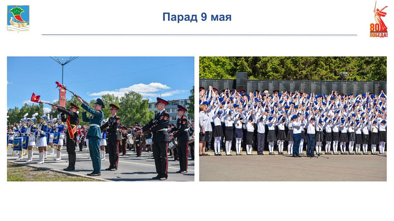 Чаллыда Җиңүнең 80 еллыгы уңаеннан салют булачак