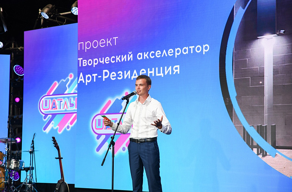 Челнинец выиграл грант от Росмолодежи