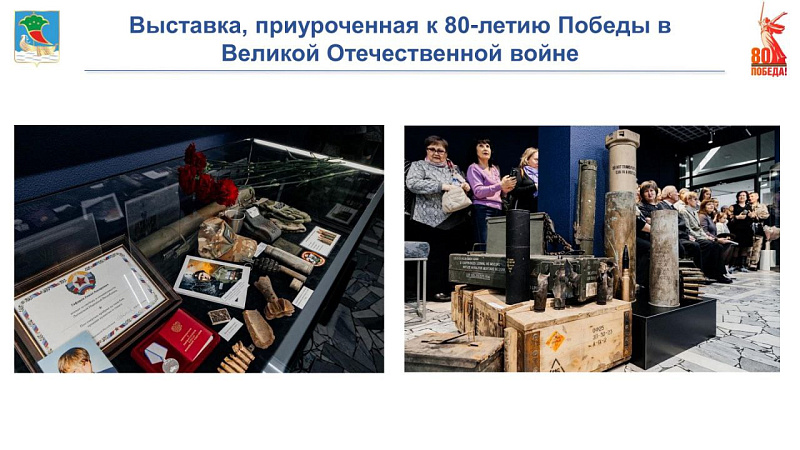 Яр Чаллы шәһәре Җиңү көненә әзерәнә