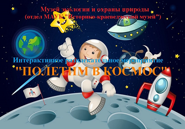 Чаллы укучыларын музейда көтәләр