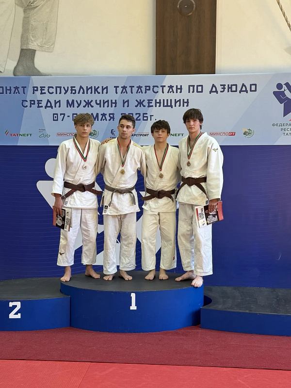 Челнинские дзюдоисты завоевали комплект наград на чемпионате республики