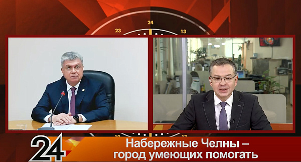 Набережные Челны – город умеющих помогать (+видео)
