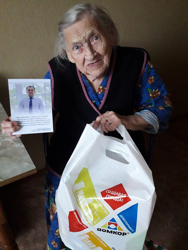 С почтением к «золотому» возрасту