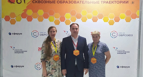 Челнинская школа выиграла полумиллионный грант
