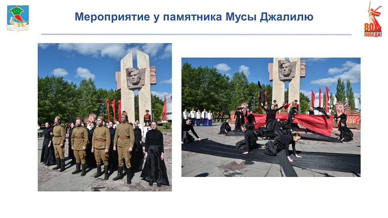 Чаллыда Җиңүнең 80 еллыгы уңаеннан салют булачак