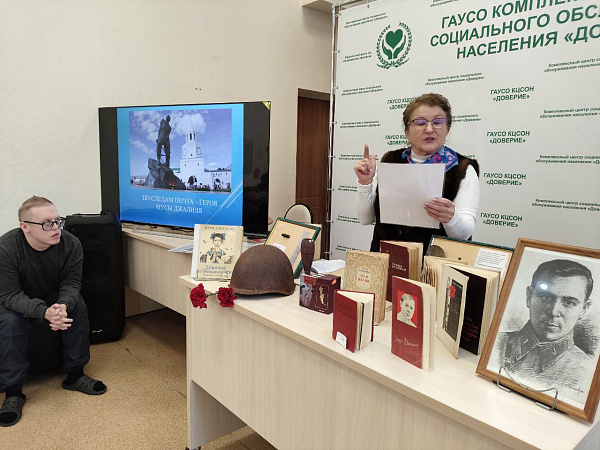 «Ышаныч» үзәгендә әдәби чара үткәрелде