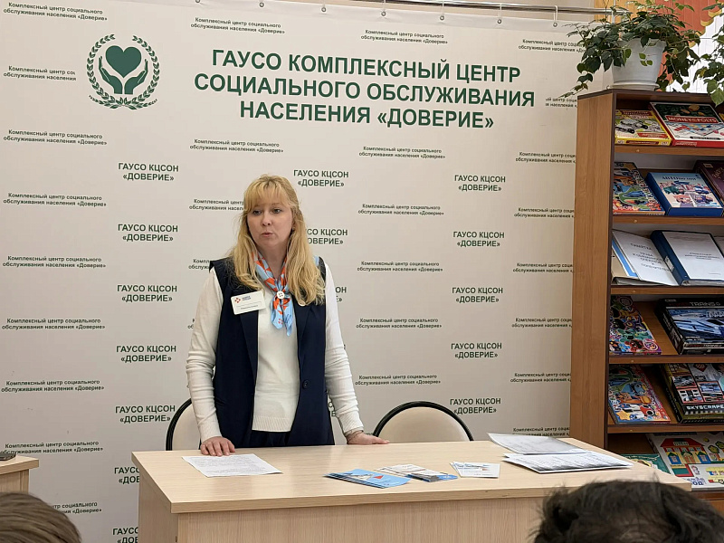 Партнерство в действии: Центр занятости населения помогает трудоустроиться