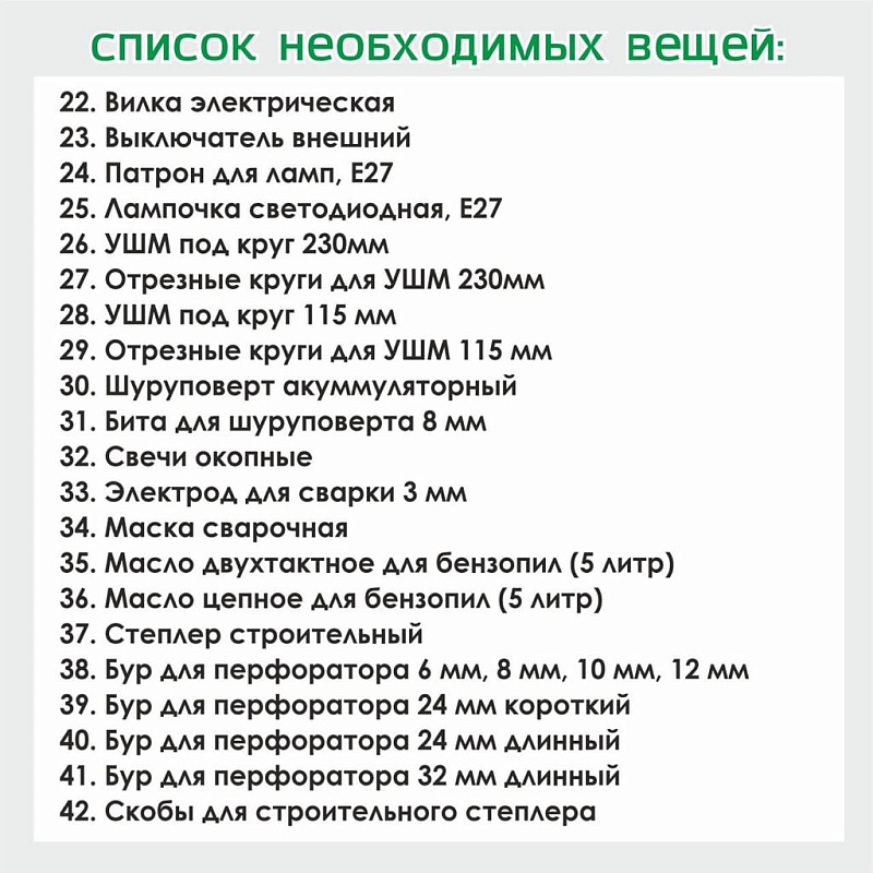 В Набережных Челнах работают 4 пункта сбора помощи бойцам СВО