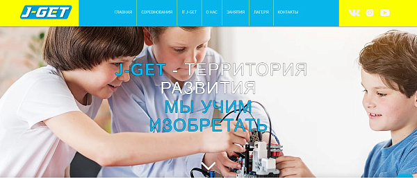 Некоммерческие организации стали победителями президентских грантов