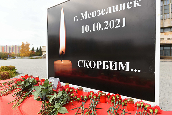 Чаллылылар авиаһәлакәттә зыян күрүчеләр истәлегенә чәчәкләр сала