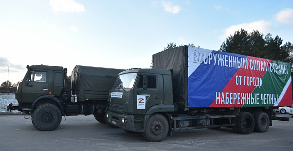 Из Набережных Челнов отправлена очередная партия шефской помощи