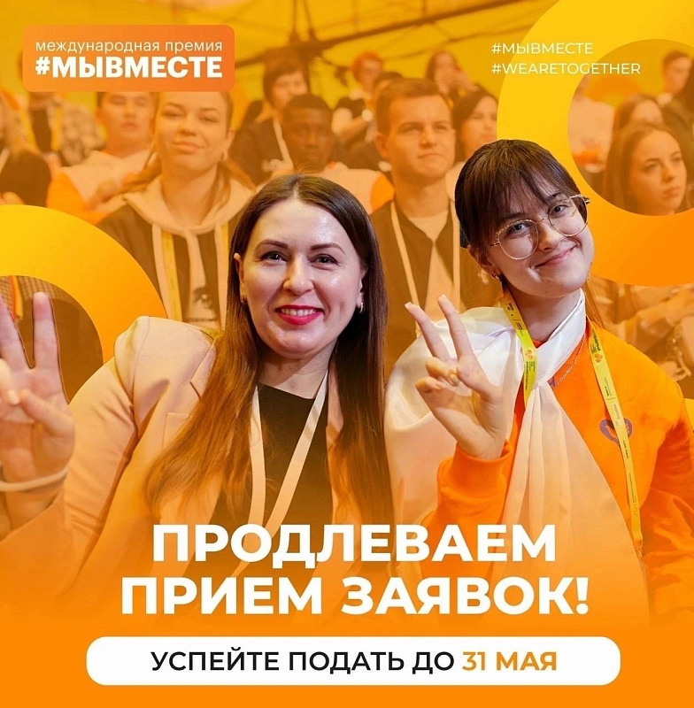 Челнинцы могут выиграть три миллиона рублей