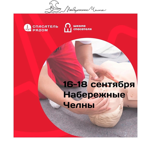 Коткаручылар мәктәбенә чакыралар