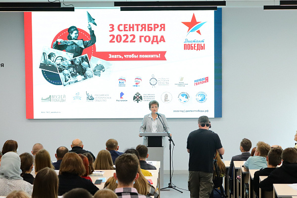 НГПУ стал площадкой проведения Международной исторической акции «Диктант Победы»