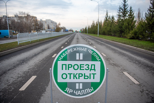 Автозаводский проспект открыт после капитального ремонта